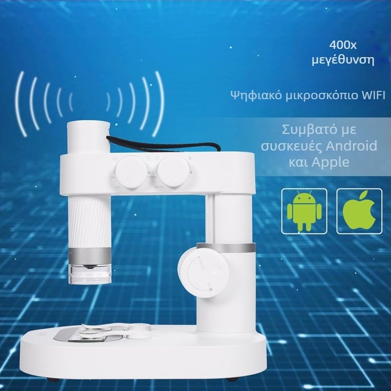 Φορητό Wi-Fi ψηφιακό μικροσκόπιο, 400x μεγέθυνση, ηλεκτρονικό μικροσκόπιο προβολής δειγμάτων, για παιδιά