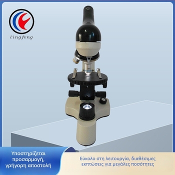 Βιολογικός διδακτικός μικροσκόπιο PH20-640X για μαθητές — εκπαιδευτικό μικροσκόπιο για βιολογικά πειράματα