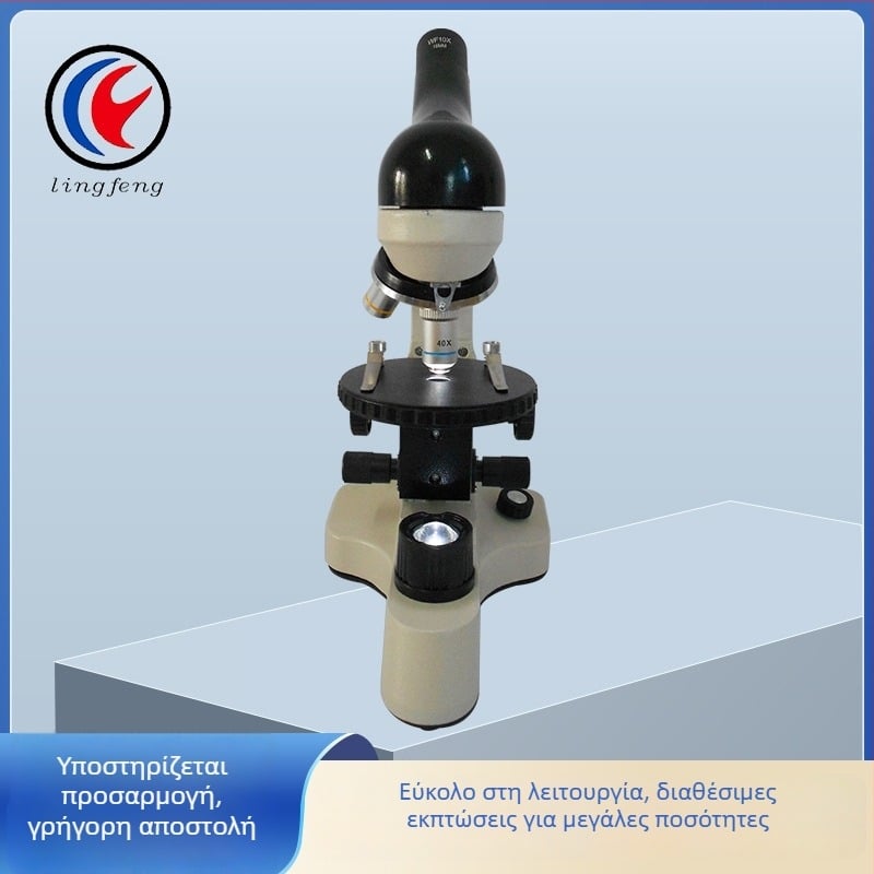 Βιολογικός διδακτικός μικροσκόπιο PH20-640X για μαθητές — εκπαιδευτικό μικροσκόπιο για βιολογικά πειράματα