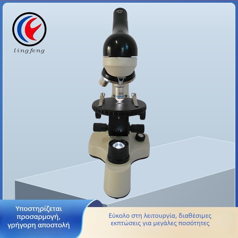 Βιολογικός διδακτικός μικροσκόπιο PH20-640X για μαθητές — εκπαιδευτικό μικροσκόπιο για βιολογικά πειράματα