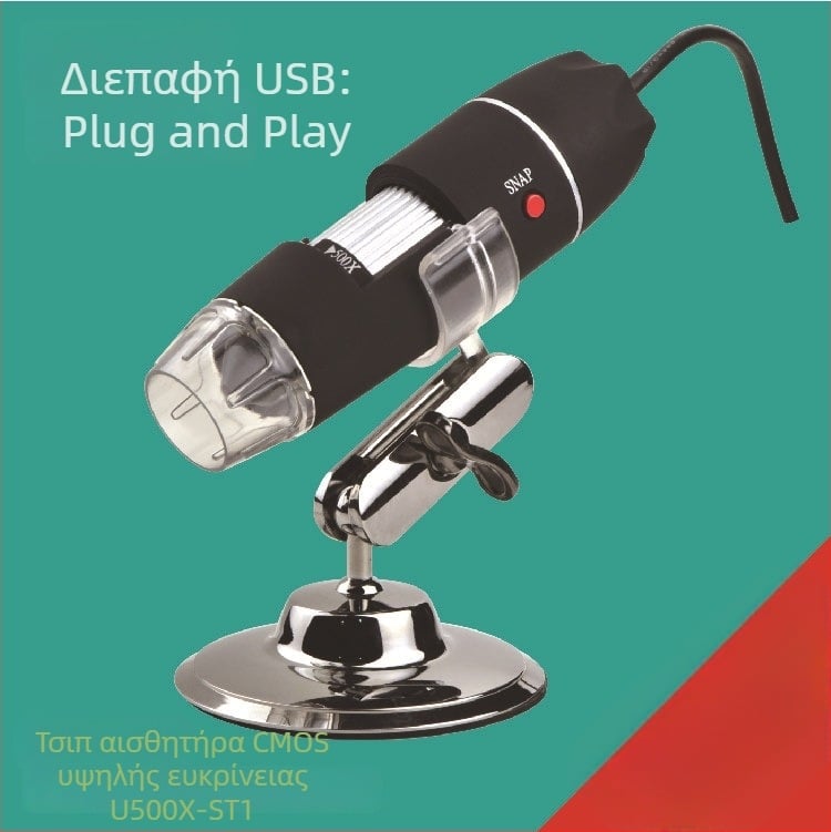 USB ψηφιακό μικροσκόπιο 500x μεγέθυνση, φορητό βίντεο μικροσκόπιο