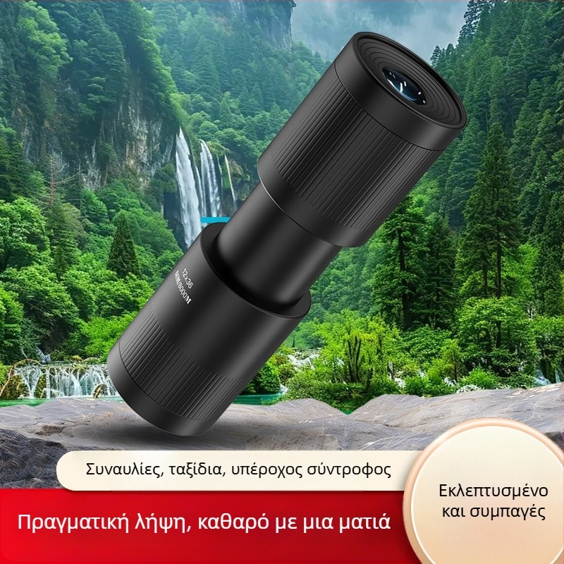 12x36 Μονόκυβο τηλεσκόπιο για συναυλίες, αθλητικά γεγονότα, υπαίθρια ταξίδια και φωτογράφιση, HD, φορητό, ευρυγώνιο