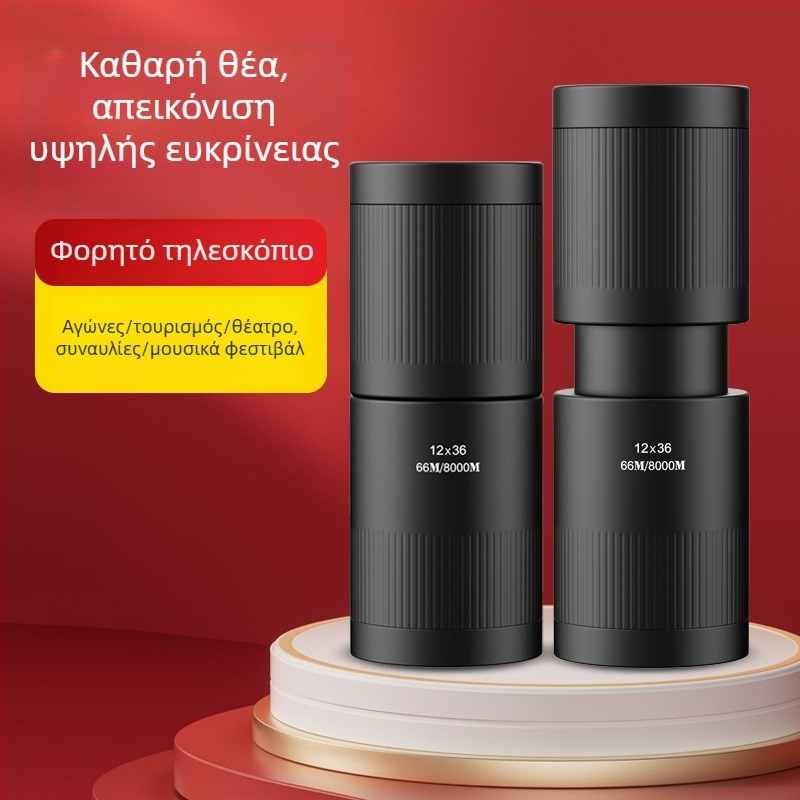 12x36 Μονόκυβο τηλεσκόπιο για συναυλίες, αθλητικά γεγονότα, υπαίθρια ταξίδια και φωτογράφιση, HD, φορητό, ευρυγώνιο