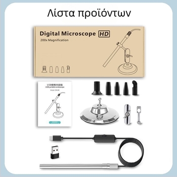 USB Type-C ηλεκτρονικό ενδοσκόπιο για υπολογιστές και κινητές συσκευές, 1000× μεγέθυνση, 2MP HD, μικρό βιομηχανικό ενδοσκόπιο