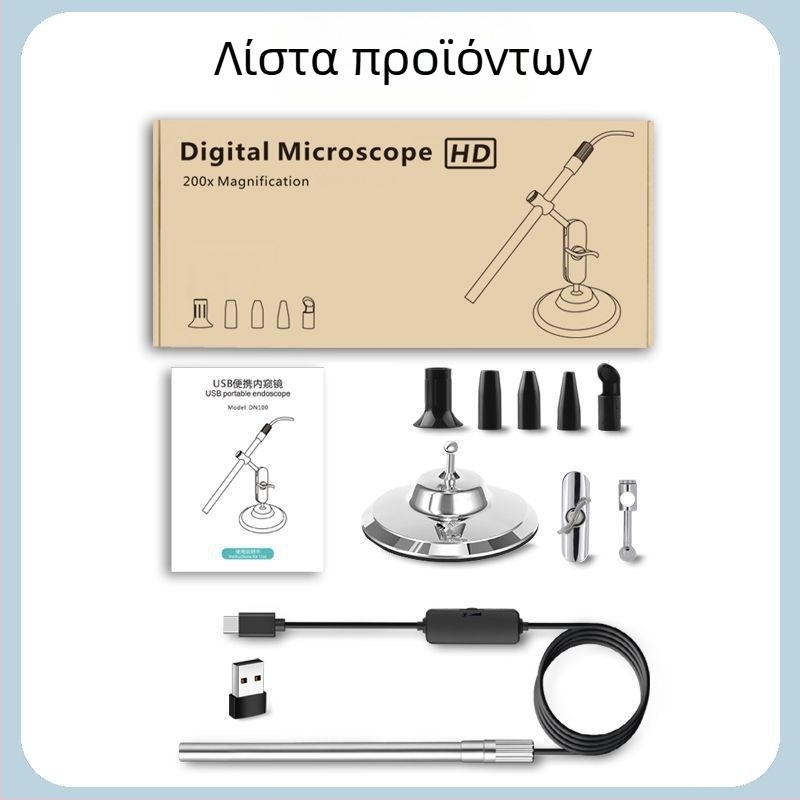USB Type-C ηλεκτρονικό ενδοσκόπιο για υπολογιστές και κινητές συσκευές, 1000× μεγέθυνση, 2MP HD, μικρό βιομηχανικό ενδοσκόπιο