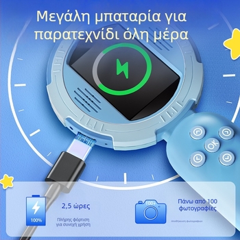 HM020C Παιδικό Φορητό Ψηφιακό Μικροσκόπιο για Επιστημονικά Πειράματα
