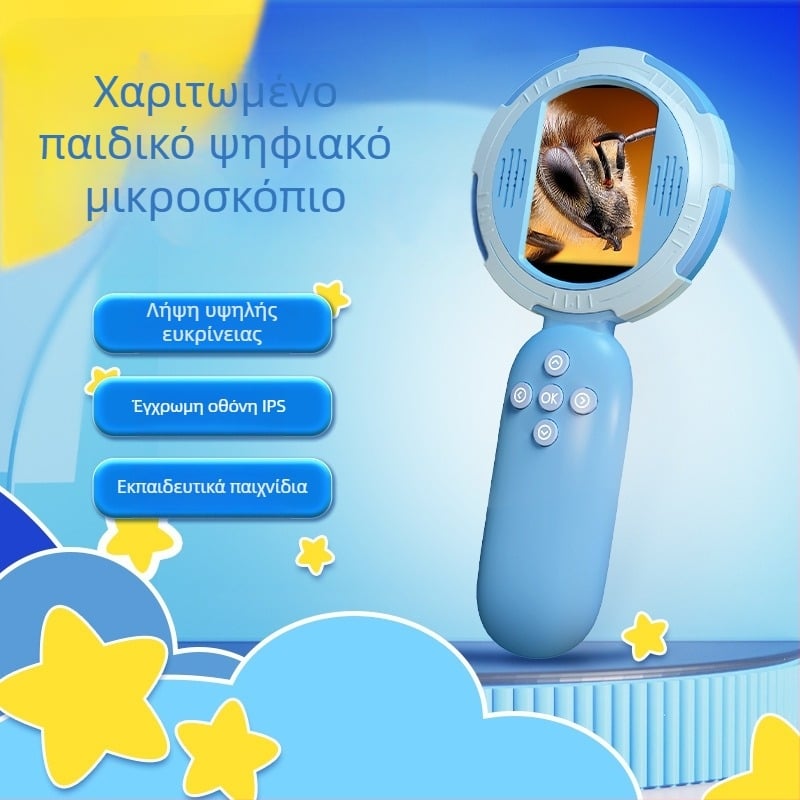 HM020C Παιδικό Φορητό Ψηφιακό Μικροσκόπιο για Επιστημονικά Πειράματα