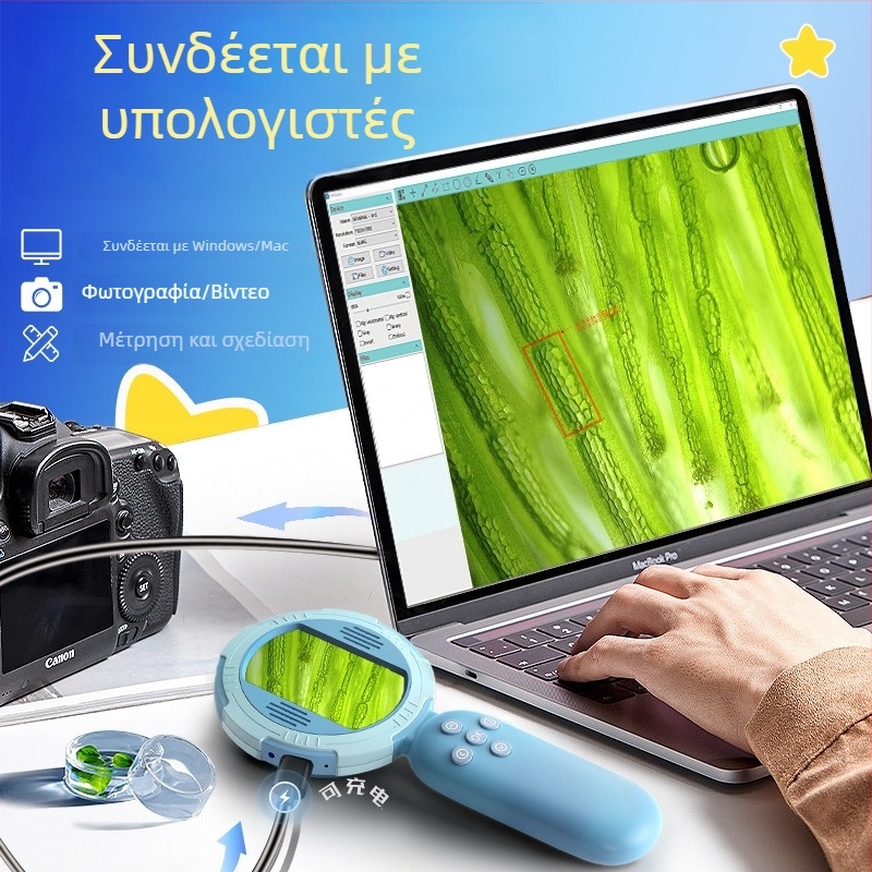 HM020C Παιδικό Φορητό Ψηφιακό Μικροσκόπιο για Επιστημονικά Πειράματα