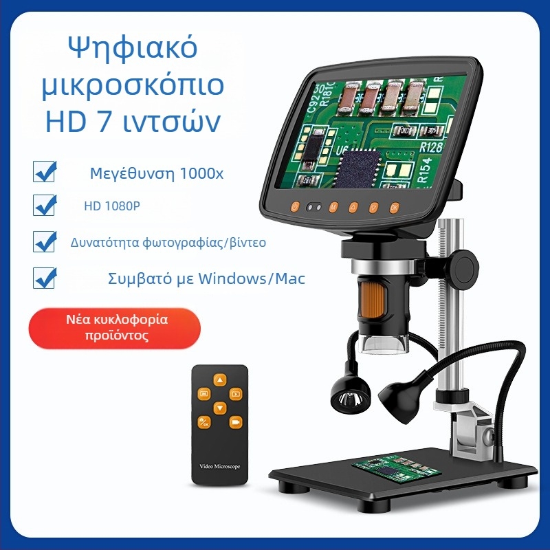 HDMI Υψηλής Ευκρίνειας Ψηφιακός Ηλεκτρονικός Μικροσκόπιο για Επισκευή Κινητών PCB, SMT Συγκόλληση, Μεγεθυντικό Γυαλί για Κοσμήματα