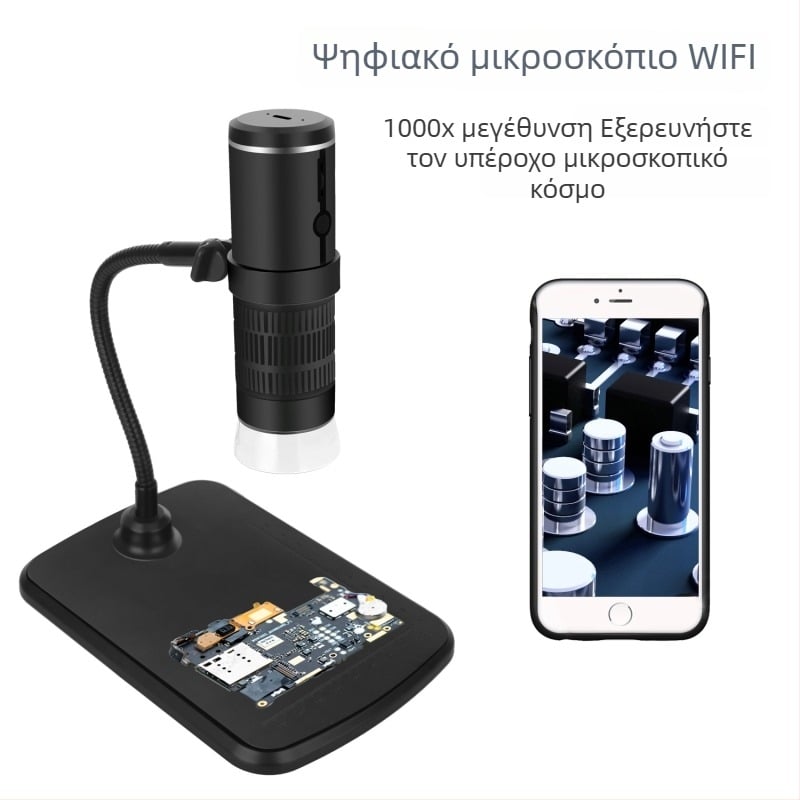 F210 WiFi μικροσκόπιο, ασύρματο ψηφιακό μικροσκόπιο 1000x για βιομηχανική συντήρηση, ταυτοποίηση κοσμημάτων και δοκιμές υφασμάτων