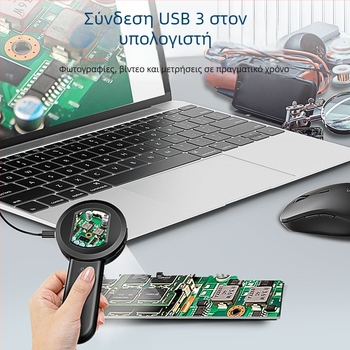 HM020 Παιδικό φορητό Ψηφιακό μικροσκόπιο με μεγέθυνση 100×