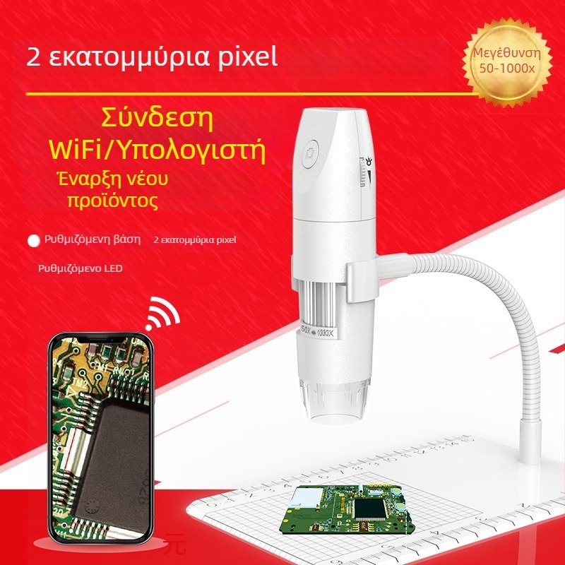 316WiFi Ψηφιακός μικροσκόπιο, 1000x μεγέθυνση, 2 MP, Ασύρματο, Χωρίς Βάση
