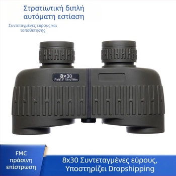 Τηλεσκόπιο εξωτερικού χώρου 8x30 με μέτρηση απόστασης, γέμισμα με άζωτο, αδιάβροχο, HD, εμβέλεια έως 10 000 m