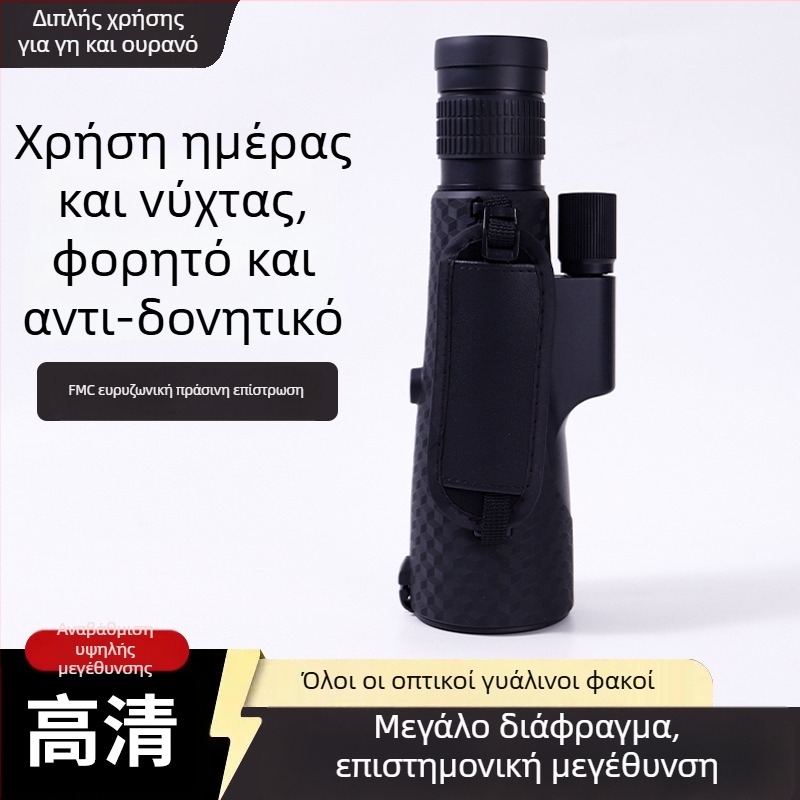 Μονόκυκλο τηλεσκόπιο με ζουμ 10-30×50, νυχτερινή όραση σε συνθήκες χαμηλού φωτισμού, για συναυλίες και εξωτερικές χρήσεις, συμβατό με smartphone, προβολή HD