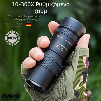 Μονόκυβος τηλεσκόπιο με ζουμ 10-300-40, HD επαγγελματικό, φορητό για εξωτερικές φωτογραφίες με smartphone