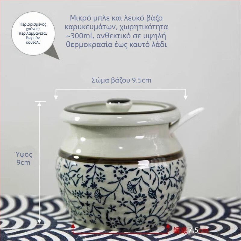 Σετ κεραμικά δοχεία μπαχαρικών σε εθνικό στυλ: βάζο αλατιού, βάζο χοιρινού λίπους, βάζο λαδιού και τσίλι, μπουκάλια μπαχαρικών κουζίνας