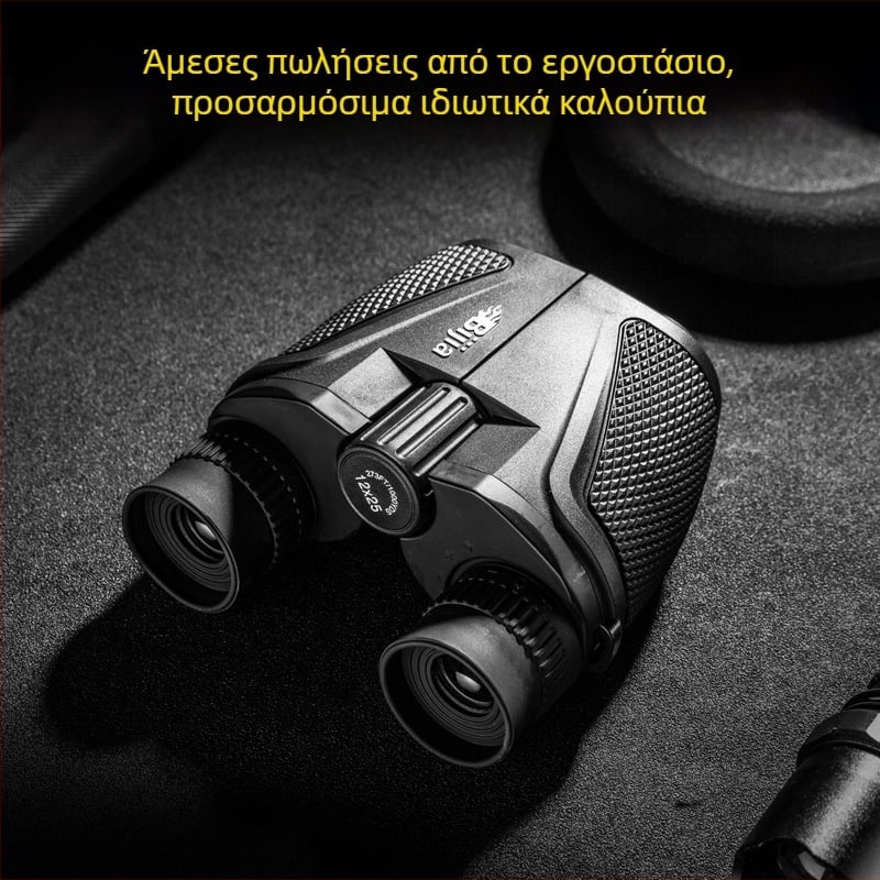 BIJIA 12x25 Διόπτρες υψηλής ισχύος, HD, φορητές για νυχτερινή όραση σε χαμηλό φωτισμό, κατάλληλες για ενήλικες και παιδιά