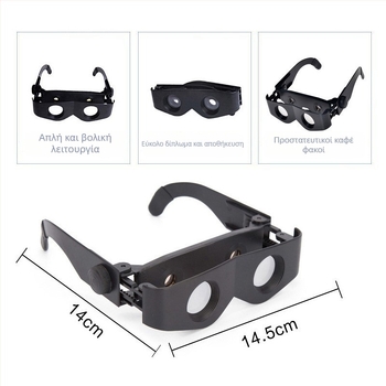 Many Eyes FD012 Ψαρευτικά κιάλια με HD μεγέθυνση, φοριούνται στο κεφάλι, για κοντινή προβολή και θέα τοπίου