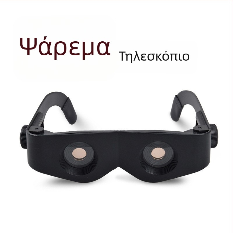 Many Eyes FD012 Ψαρευτικά κιάλια με HD μεγέθυνση, φοριούνται στο κεφάλι, για κοντινή προβολή και θέα τοπίου