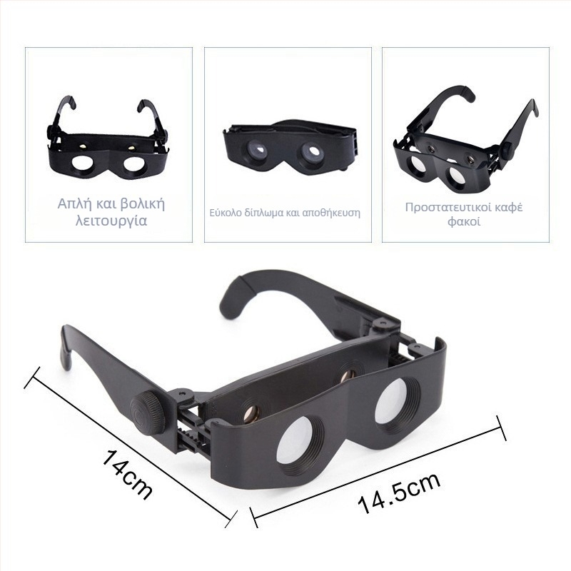 Many Eyes FD012 Ψαρευτικά κιάλια με HD μεγέθυνση, φοριούνται στο κεφάλι, για κοντινή προβολή και θέα τοπίου