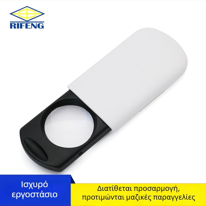 LED μεγεθυντικός φακός 8x, φορητός αναδιπλούμενος φακός ανάγνωσης