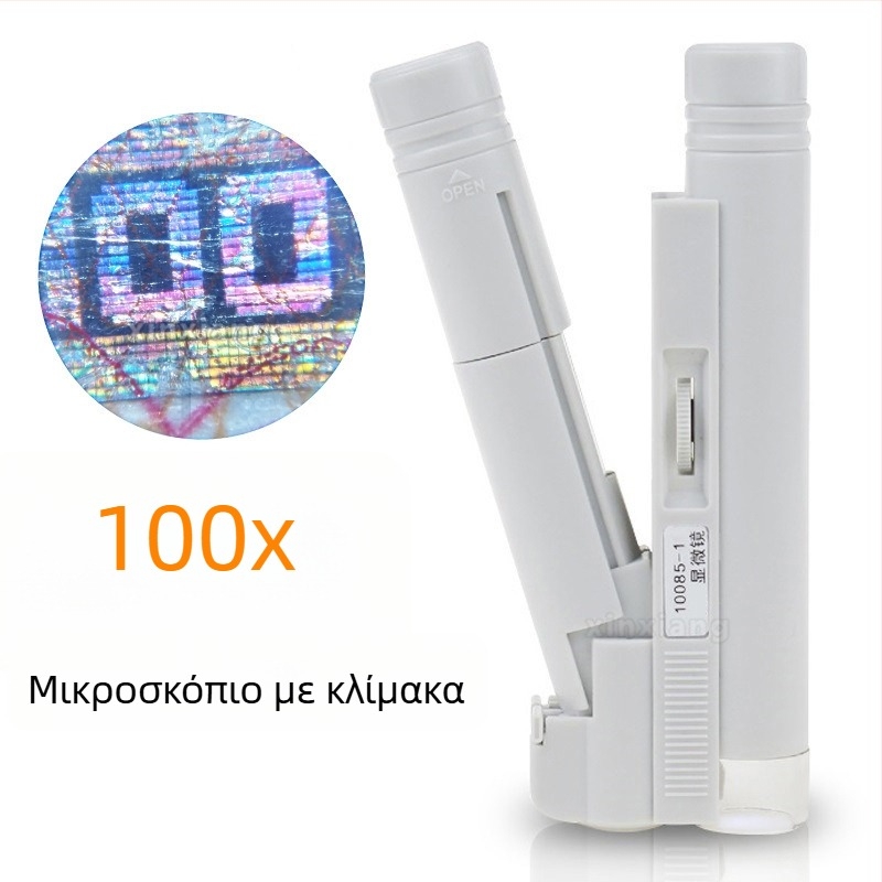 Φορητό χειροκίνητο μικροσκόπιο με LED φως, μεγέθυνση 100x, διπλό σωληνάριο για την ταυτοποίηση αρχαιοτήτων