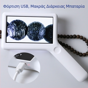 XT-8686 Φορητό ηλεκτρονικό βοηθητικό όρασης υψηλής ευκρίνειας για ανάγνωση και μεγέθυνση