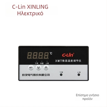 Xinling XMT-121/122 Ψηφιακός ελεγκτής θερμοκρασίας με ανώτατο και κατώτατο όριο