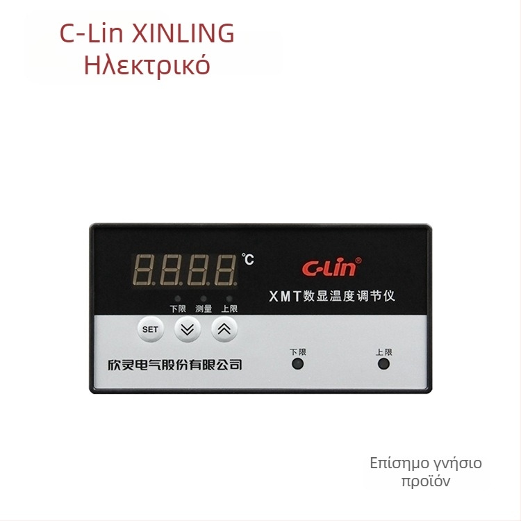 Xinling XMT-121/122 Ψηφιακός ελεγκτής θερμοκρασίας με ανώτατο και κατώτατο όριο