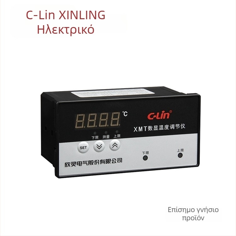 Xinling XMT-121/122 Ψηφιακός ελεγκτής θερμοκρασίας με ανώτατο και κατώτατο όριο
