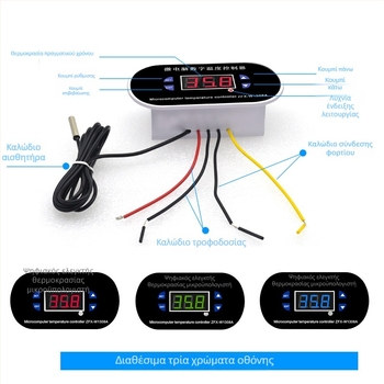 ZFX-W1308A θερμοστάτης, ψηφιακός ελεγκτής θερμοκρασίας, ηλεκτρονικός ελεγκτής θερμοκρασίας υψηλής ακρίβειας, ρυθμιζόμενος διακόπτης θερμοκρασίας
