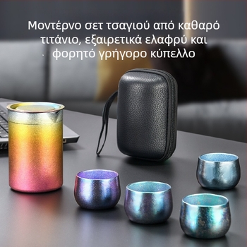 Σετ τσαγιού από καθαρό τιτάνιο για ταξίδια, φορητό, διπλού στρώματος φίλτρο τσαγιού, πολυτελής εξωτερικός εξοπλισμός τσαγιού με προσαρμοσμένο λογότυπο