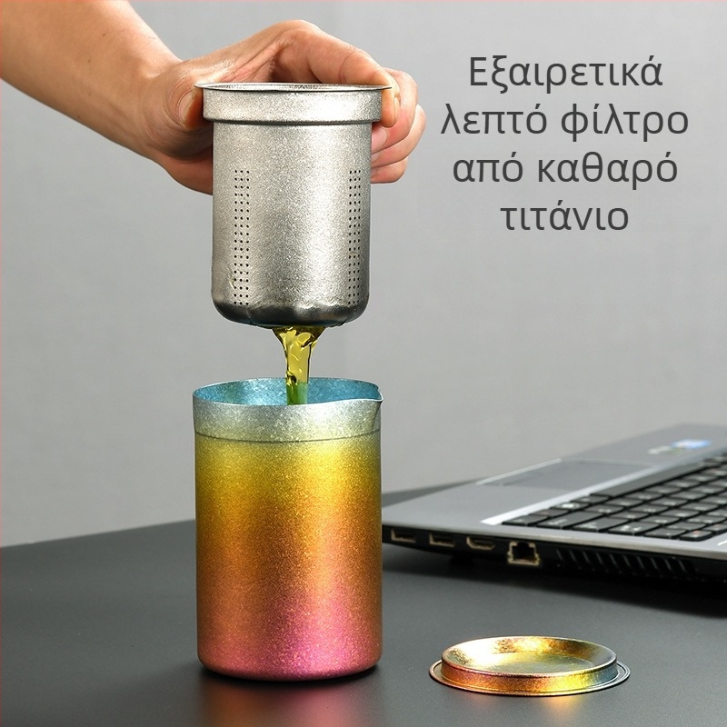 Σετ τσαγιού από καθαρό τιτάνιο για ταξίδια, φορητό, διπλού στρώματος φίλτρο τσαγιού, πολυτελής εξωτερικός εξοπλισμός τσαγιού με προσαρμοσμένο λογότυπο