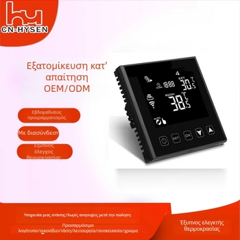 Έξυπνος θερμοστάτης θέρμανσης δαπέδου με Wi-Fi φωνητικό έλεγχο, ρυθμιζόμενη θερμοκρασία