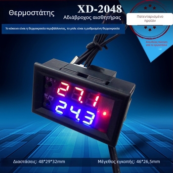 XDHY W2809 Ψηφιακός θερμοστάτης με οθόνη, διακόπτης ελέγχου θερμοκρασίας