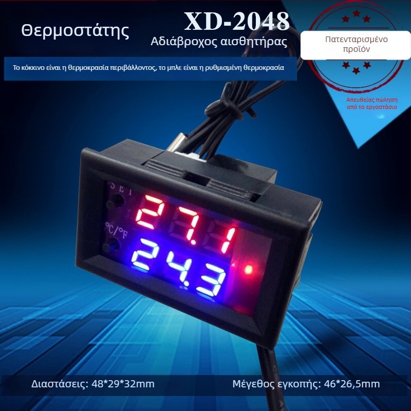 XDHY W2809 Ψηφιακός θερμοστάτης με οθόνη, διακόπτης ελέγχου θερμοκρασίας