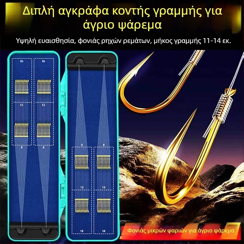 40 τεμάχια διπλών αγκιστριών με κοντό Toray σκοινί, χειροδεμένα με χρυσά μανίκια, οδοντωτές και αντιμπλέξ