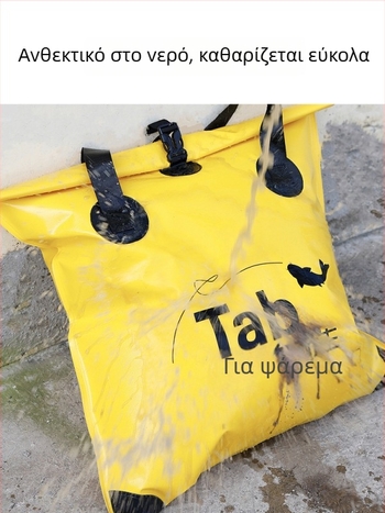 Πολυλειτουργική τσάντα αποθήκευσης εξοπλισμού αλιείας με φορητό θήκη ζωντανών ψαριών