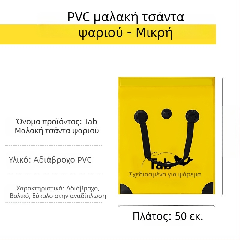 Πολυλειτουργική τσάντα αποθήκευσης εξοπλισμού αλιείας με φορητό θήκη ζωντανών ψαριών