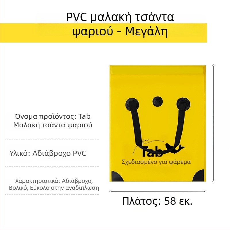 Πολυλειτουργική τσάντα αποθήκευσης εξοπλισμού αλιείας με φορητό θήκη ζωντανών ψαριών