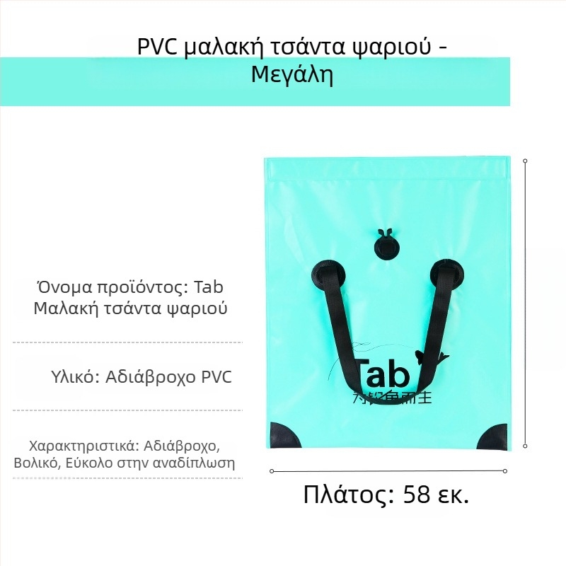Πολυλειτουργική τσάντα αποθήκευσης εξοπλισμού αλιείας με φορητό θήκη ζωντανών ψαριών