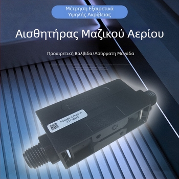 Fs4308 Αισθητήρας μαζικού ροής αερίων, μάρκα Silicon – ακριβής μέτρηση χαμηλής ροής για έλεγχο διεργασιών