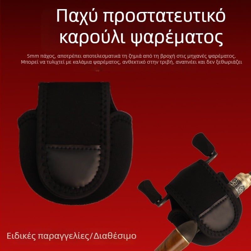 Αδιάβροχη τσάντα αποθήκευσης σπίνινγκ ρεϊλ με παχιά προστατευτική θήκη