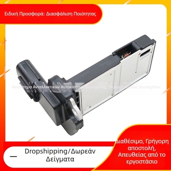 8976019670 Αισθητήρας μαζικού ρεύματος αέρα για οχήματα Isuzu