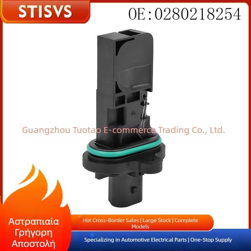 0280218254 Αισθητήρας μαζικής ροής αέρα (MAF) για Chevrolet Volt 2011-2015, Cadillac ELR 2014-2016, Cruze LS 2011-2012, Orlando 2012-2014