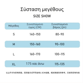 Γυναικεία ελαφριά μπουφάν προστασίας UV με ψηλό γιακά, εφαρμοστή γραμμή, καλοκαίρι