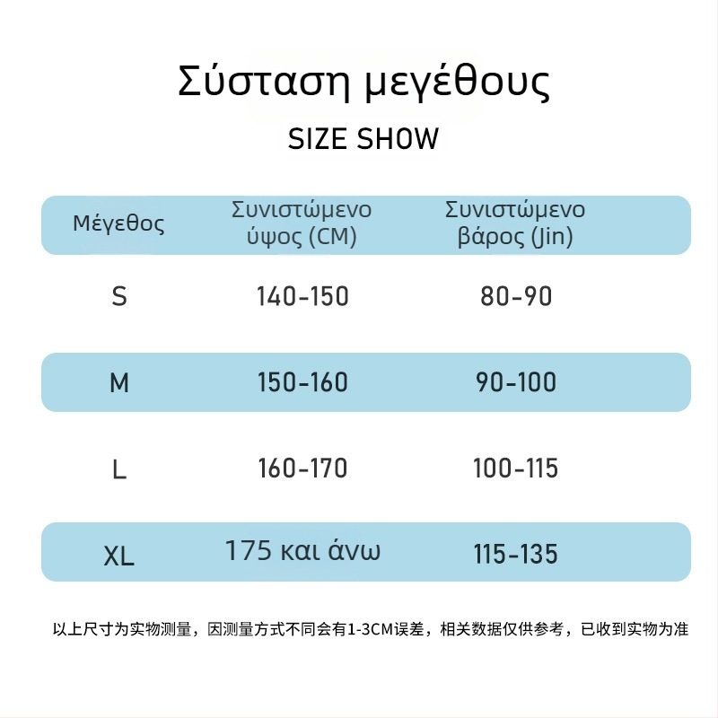 Γυναικεία ελαφριά μπουφάν προστασίας UV με ψηλό γιακά, εφαρμοστή γραμμή, καλοκαίρι