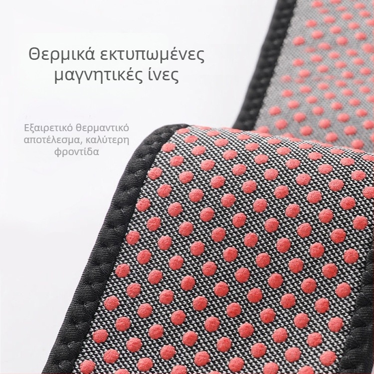 Αναπνεύσιμη προστατευτική ζώνη καρπού με μοξοθεραπεία για φροντίδα διαστρέμματος και στήριξη τένοντα