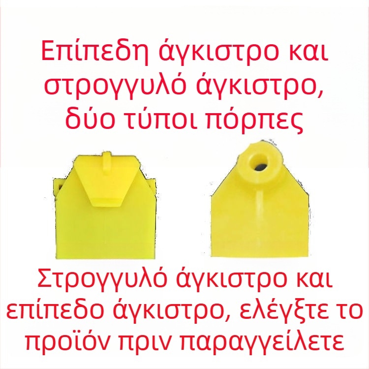 Ζώνη για ηλεκτρικό ψεκαστήρα γεωργίας με επένδυση από σφουγγάρι και αγκράφες στρογγυλή/τετράγωνη