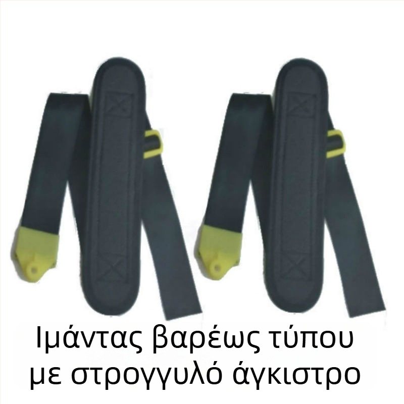 Ζώνη για ηλεκτρικό ψεκαστήρα γεωργίας με επένδυση από σφουγγάρι και αγκράφες στρογγυλή/τετράγωνη